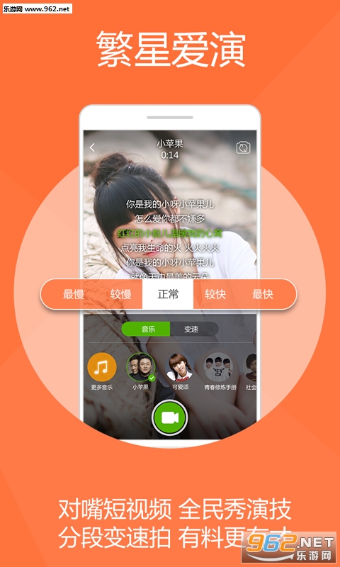 繁星直播(黄子韬5.1演唱会)