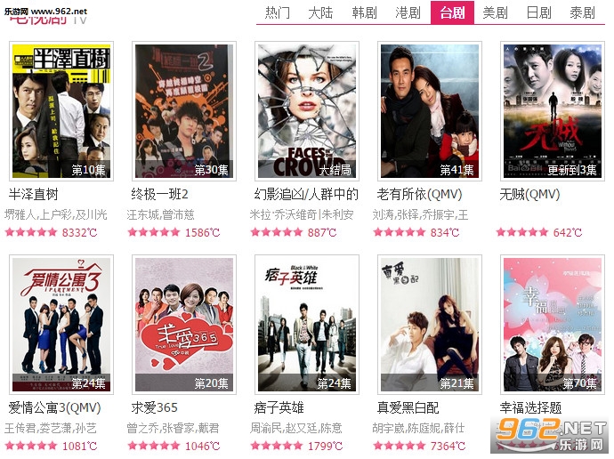 奇热网手机版(高清电影电视剧)截图0