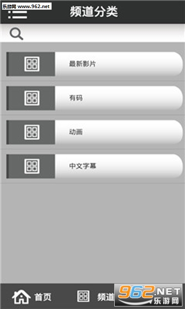 我爱看片苹果版|我爱看片app最新版本下载(永