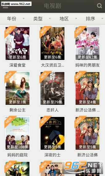 魔力高清影视安卓版v2.3.12.79截图0