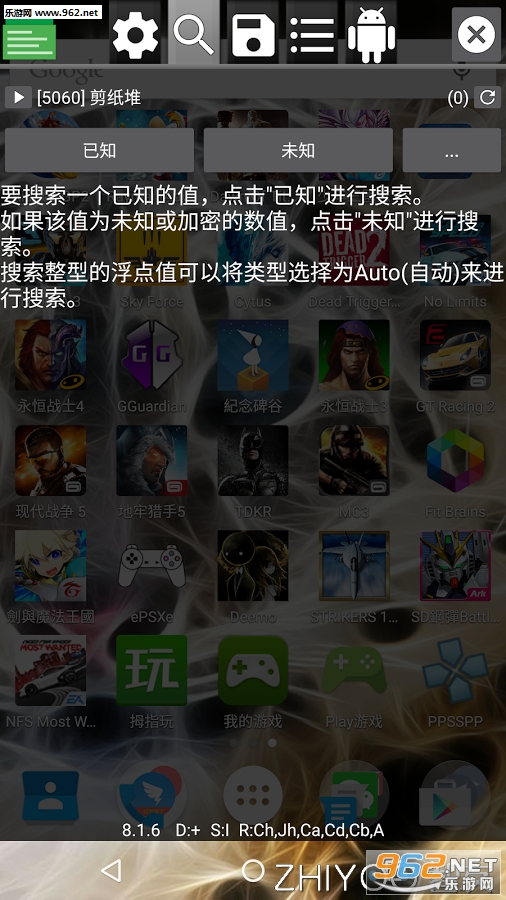 GameGuardianϷ޸ˬİv8.4.3ͼ0