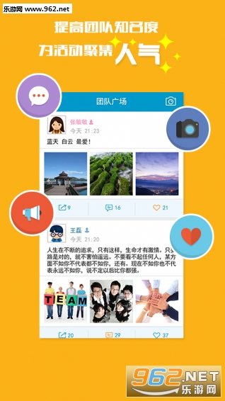 app(У)v1.5.0ͼ3