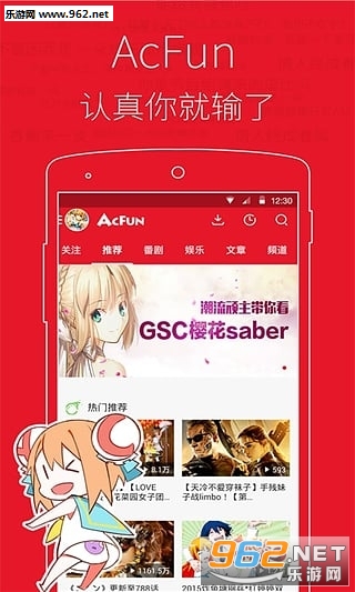 AcFunֻv6.68.0.1270ͼ1