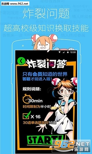 AcFunֻv6.68.0.1270ͼ3