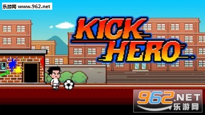足球小将Kick Hero安卓版v1.4截图0