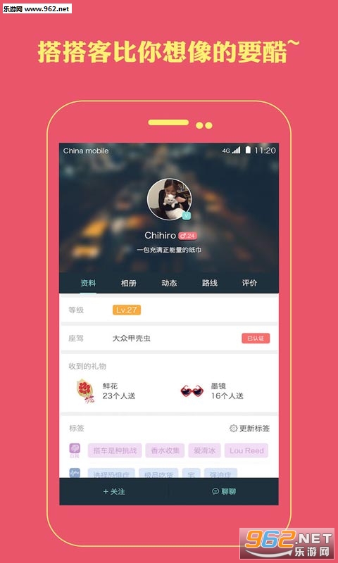 ˳糵app(Ѵ)v2.5ͼ3