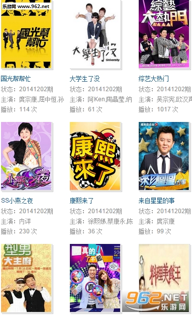 炫酷猫影视网手机版v1.0截图0