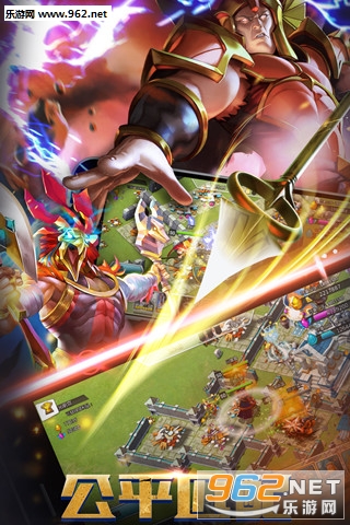诸神的征伐正式版v3.0.0截图0