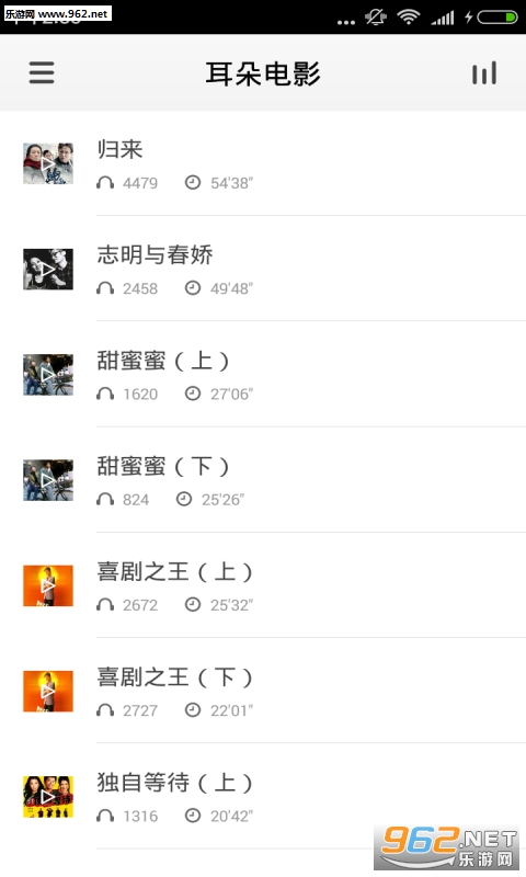 qvod播放器手机版v3.5截图0