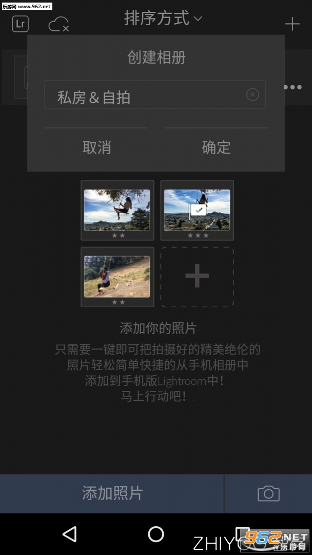 高端数码图片编辑器修正中文版
