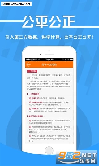 һԪapp(ͼû)v2.2.2ͼ1