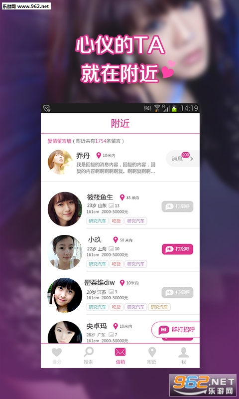 夜夜快播手机版v4.0.4截图0