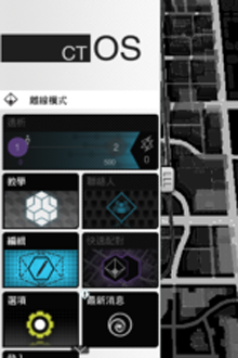 TuSy(Watch Dogs)h؈D2