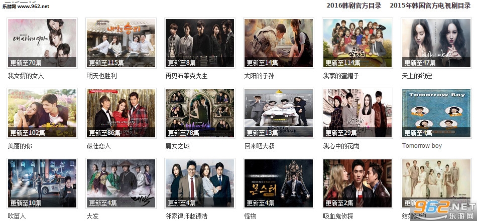嘟嘟韩剧网手机版(最新韩剧)截图0