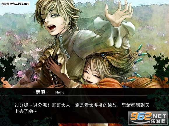 海市蜃楼之馆手游汉化版