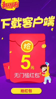 春水堂情趣购物商城2.8.6截图0