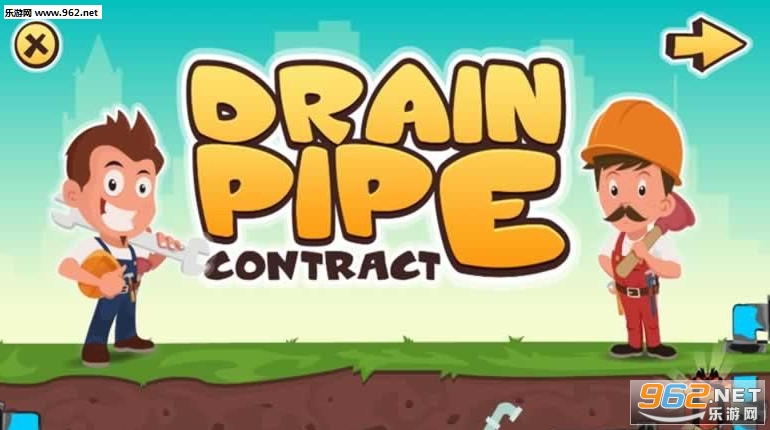 管道水暖工去广告版v1.3截图0