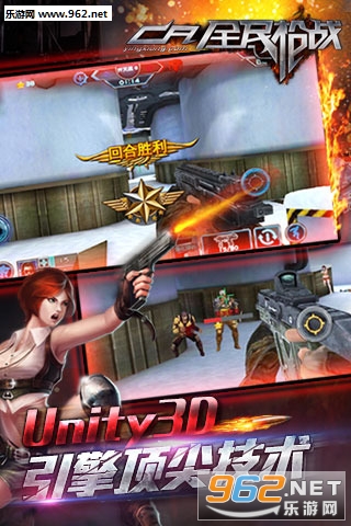 全民枪战刷枪软件截图0