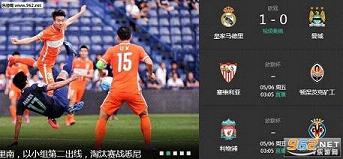 懂球帝网页版|懂球帝app官网版下载_迷失传奇