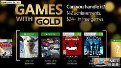 Xbox Live黄金会员六月收费游戏宣告