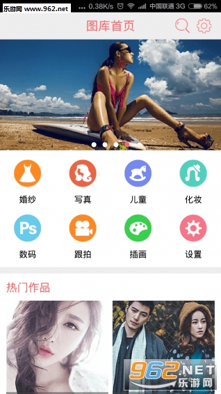 ڹͼapp(ͼԴ)v1.0.2.5ͼ4