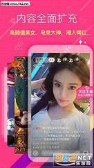 KK直播app下载|KK直播无限秀币版下载v5.0.1