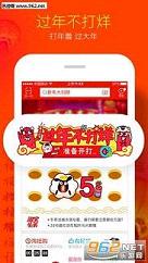 淘宝直播安卓版|手机淘宝直播APP下载v1.0_乐