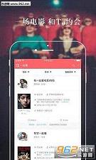 陪你看电影v4.0.4截图0