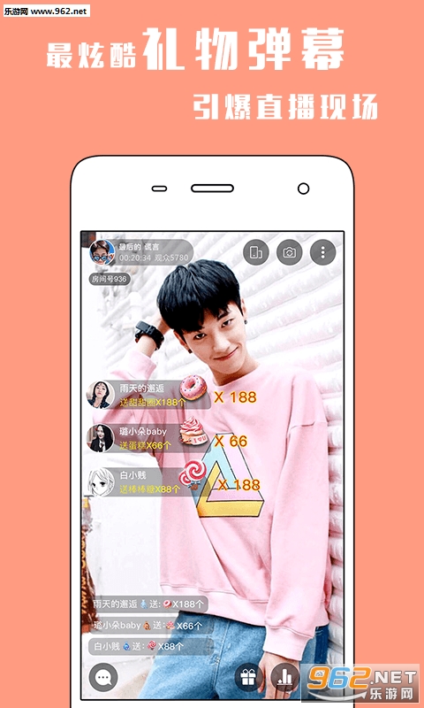 暖暖男神app|暖暖男神直播软件下载(帅哥男主播)v2.4.0_迷失传奇安卓下载