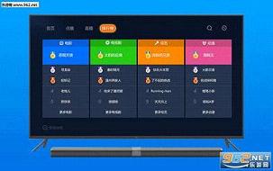 影视快搜手机版截图0