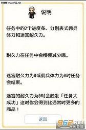 王国道具屋无限魔法师破解版v1.1.4截图0