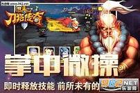 小冰冰传奇破解版无限钻石下载|小冰冰传奇最