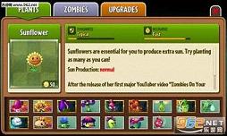 植物大战僵尸2国际版全植物解锁版(无限钻石全解锁)v2.4.81截图0