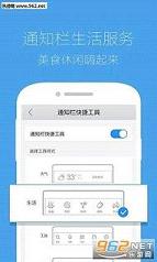 qq浏览器去x5内核版v6.1.0.1670截图0