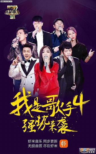 虾米音乐vip破解版|虾米音乐去广告清爽版下载