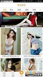 无极影院影音先锋播放器v1.0截图0