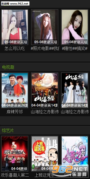 王朝影院手机电影v1.0截图0