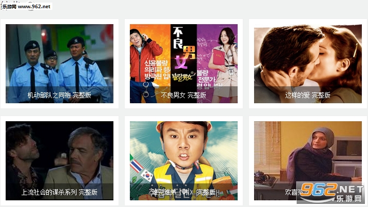 伊人影院播放器v1.0截图0