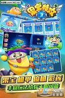 果宝特攻3机甲守卫内购破解版v1.0.7截图0