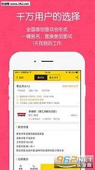 ͬ����Ƹ���ֻ���v1.1��ͼ0