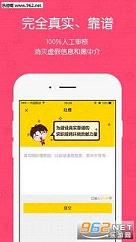 ͬ����Ƹ���ֻ���v1.1��ͼ2