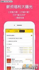 ͬ����Ƹ���ֻ���v1.1��ͼ3