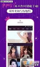 QQ直播手机版截图0