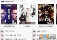 236宅男影院appv1.0截图0