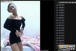 私密影院app激活码免费版截图0