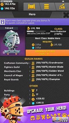 英雄训练营破解版v1.3.0截图0