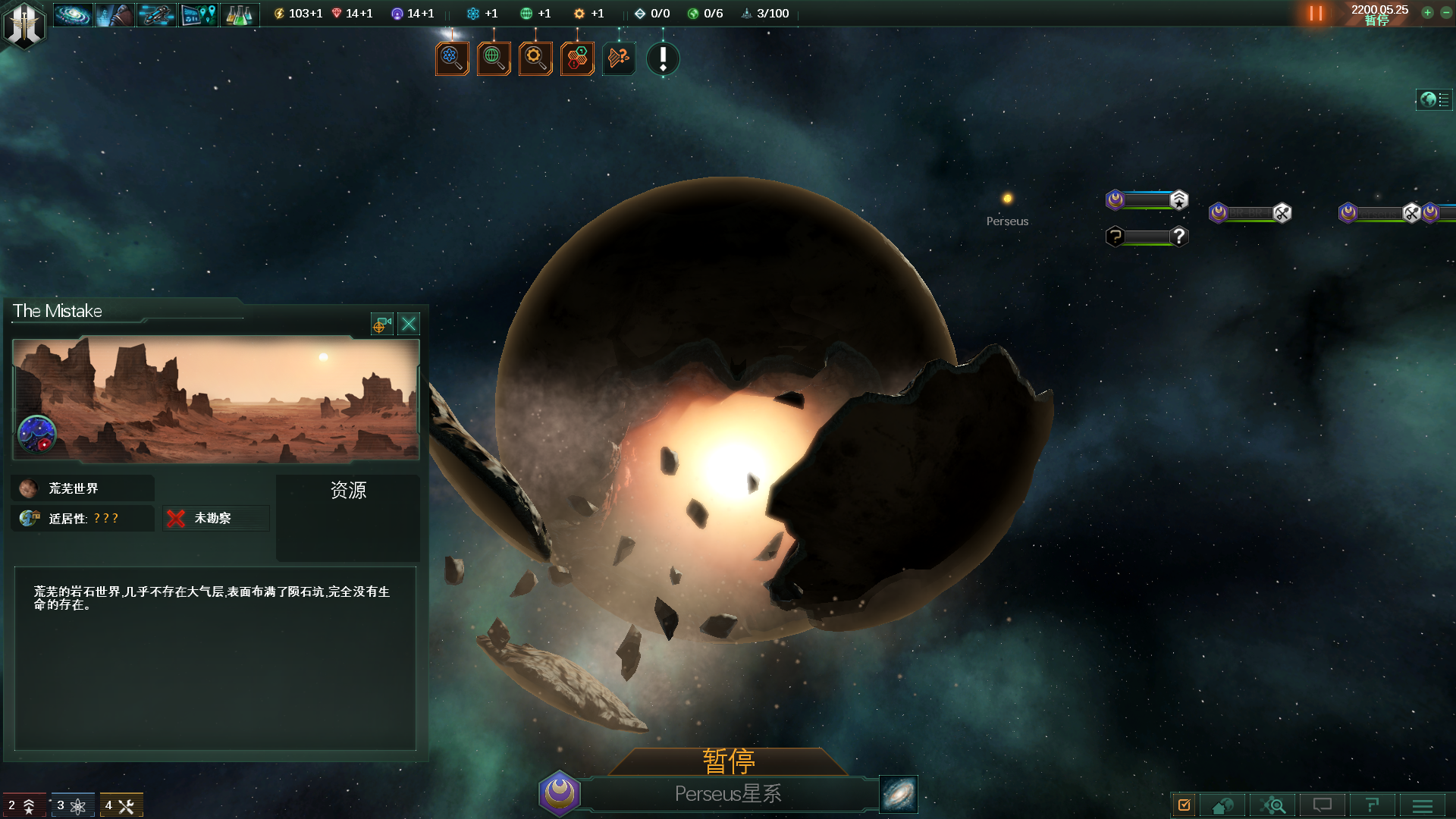 群星浩瀚星系mod