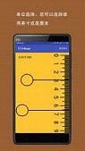 Ruler app؈D2