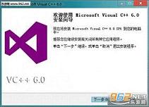 VC6.0(Microsoft Visual C++ 6.0 SP6֧win8)ͼ0
