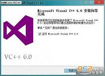 VC6.0(Microsoft Visual C++ 6.0 SP6֧win8)ͼ2